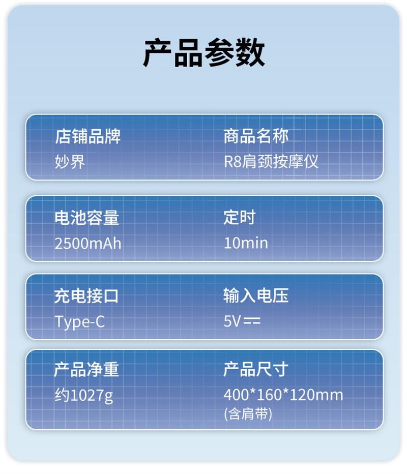 【中国直邮】 妙界 R8至尊肩颈按摩仪斜方肌肩膀颈椎按摩器  矫姿披肩 香槟金 1个装