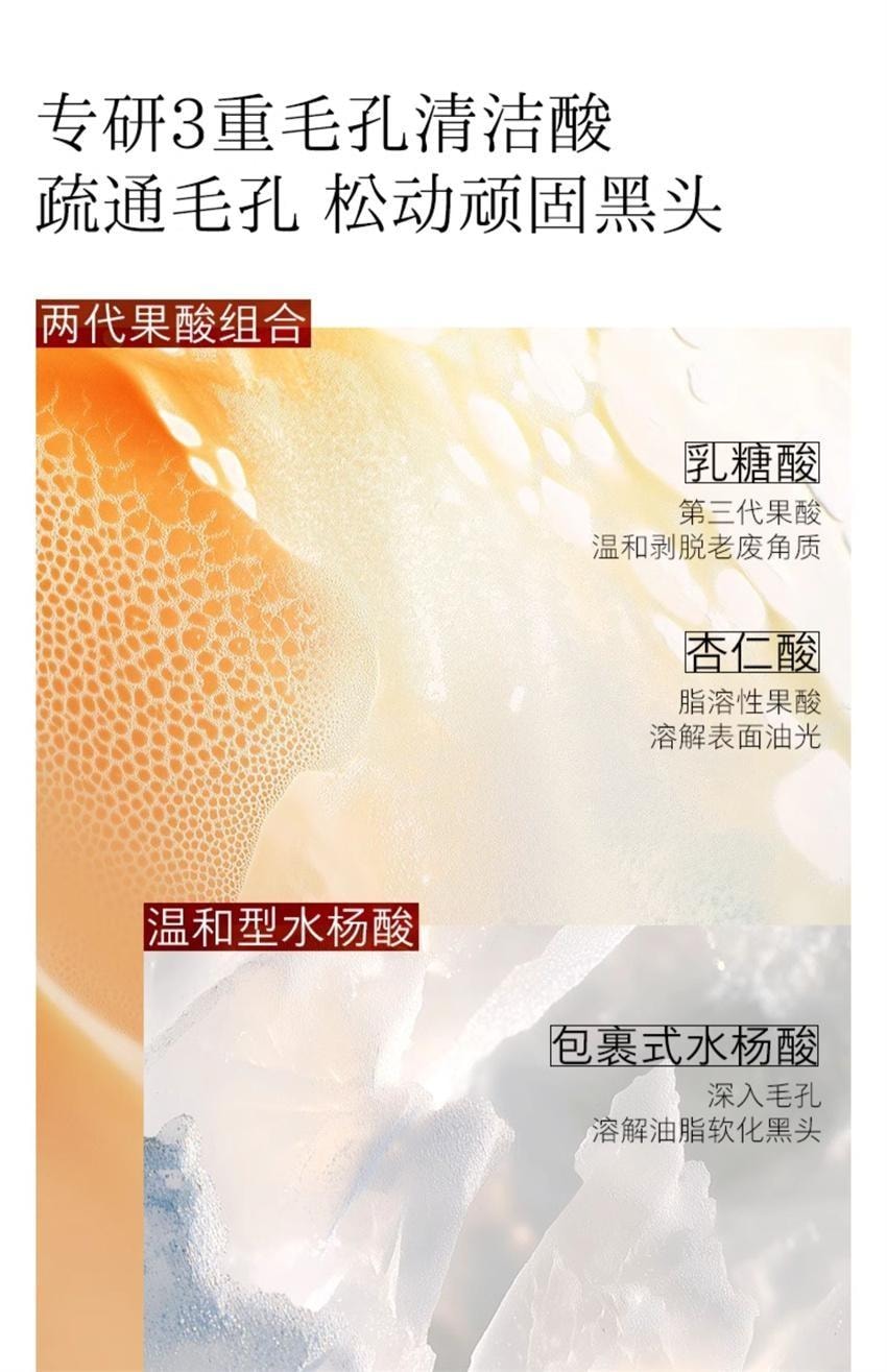 【中国直邮】 hfp 果酸净澈清洁面膜 去黑头水杨酸涂抹面膜灰白泥深层 清洁泥膜 55g/瓶