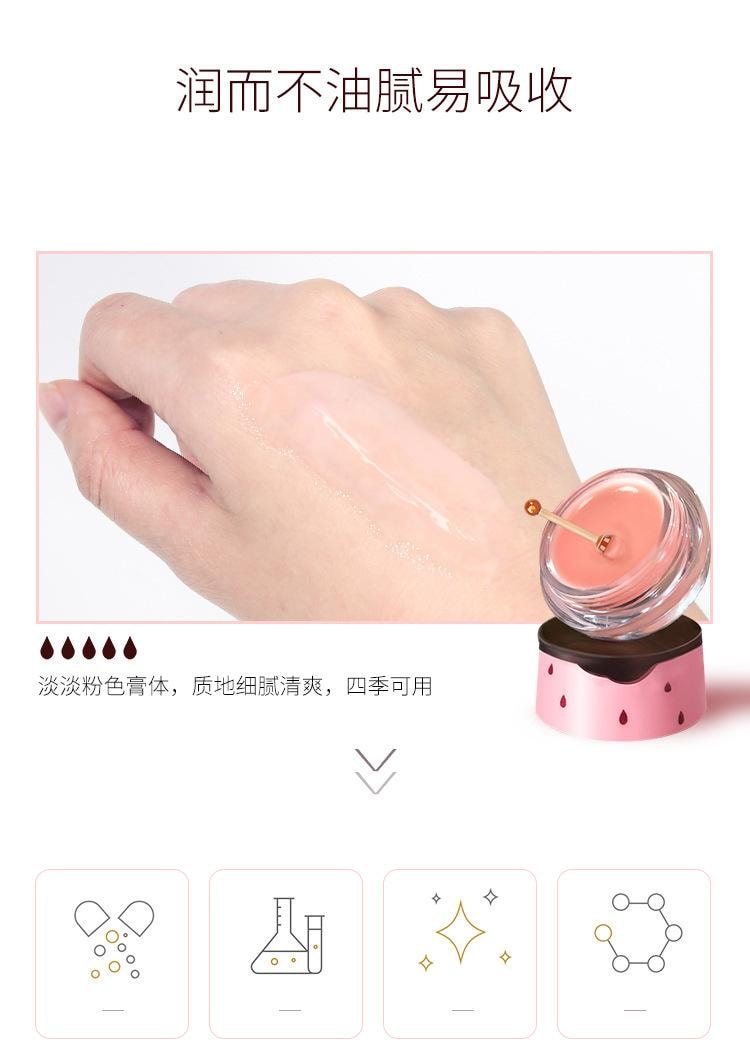 Goodnight Lip Mask Honey Lip Mask Moisturizing And Hydrating-Strawberry 7.5g 1Box