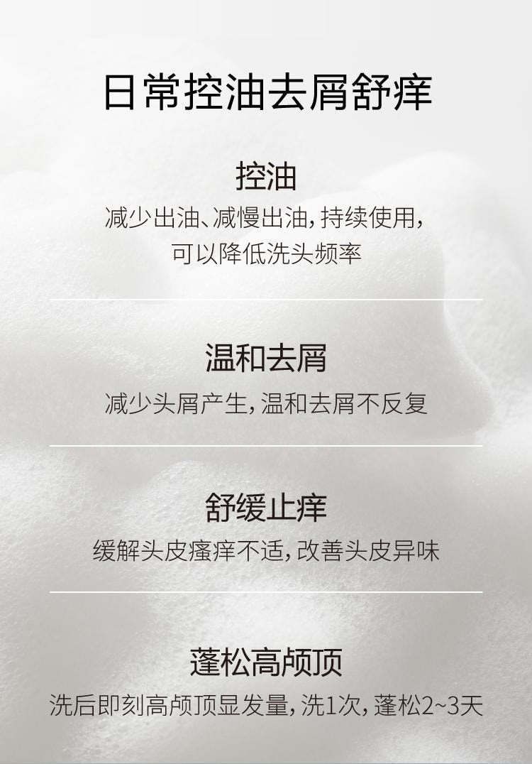 【中国直邮】 John Jeff 姜黄洗发水300g 蓬松头发 控油去屑 一次蓬松2~3天
