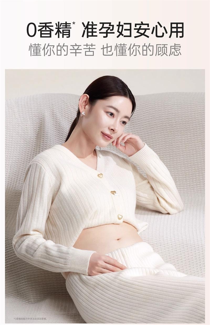 【中國直郵】 袋鼠媽媽 撫紋霜準孕婦專用妊娠霜撫紋乳橄欖油妊娠油淡化身體紋路 進階2件組 96ml+50g