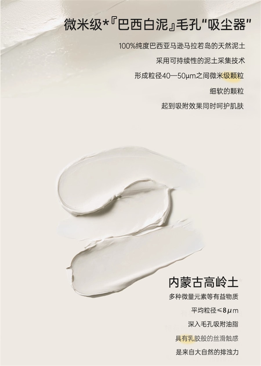 【中国直邮】 奢笛熊 清洁毛孔泥膜清洁黑头减少黑头清洁毛孔涂抹面膜  120g