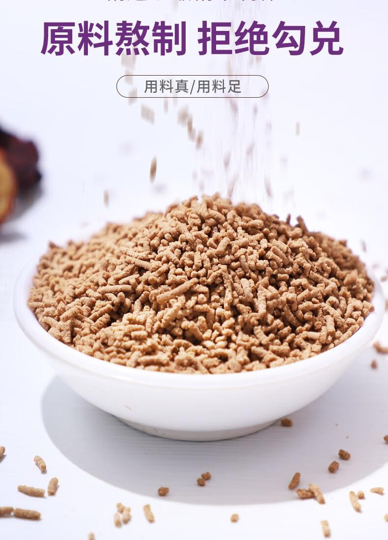 【中國直郵】 茗願 酸梅湯 老北京酸梅湯 粉晶原料包 免煮固體沖飲料 20包