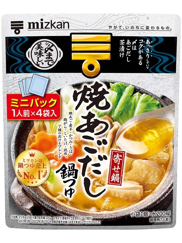 日本 MIZKAN味滋康 日式什锦海鲜火锅汤料包 29g*4包入