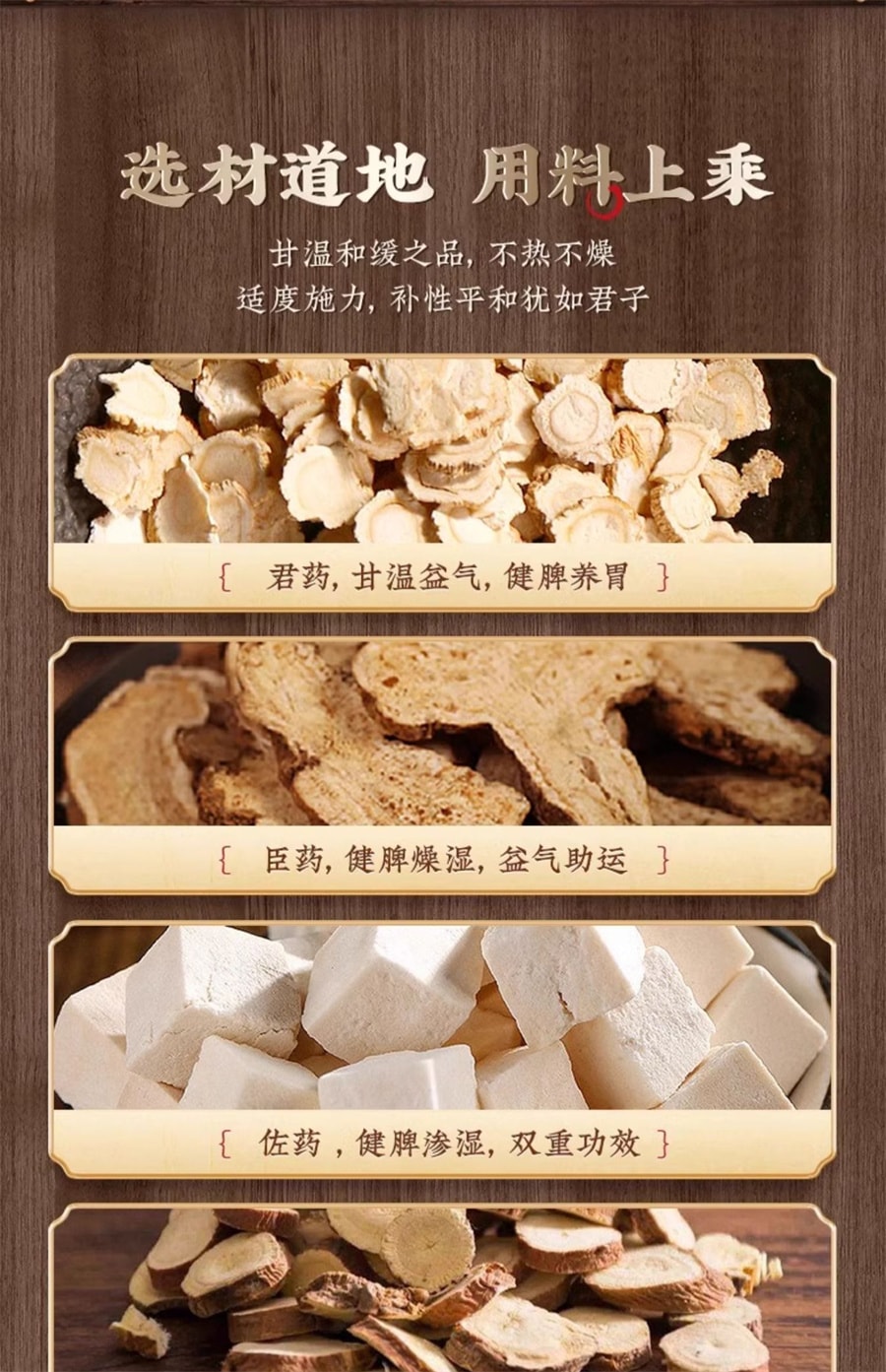 【中國直郵】太極 桐君閣四君子合劑食少便溏益氣健脾脾氣氣虛胃納不佳 100ml