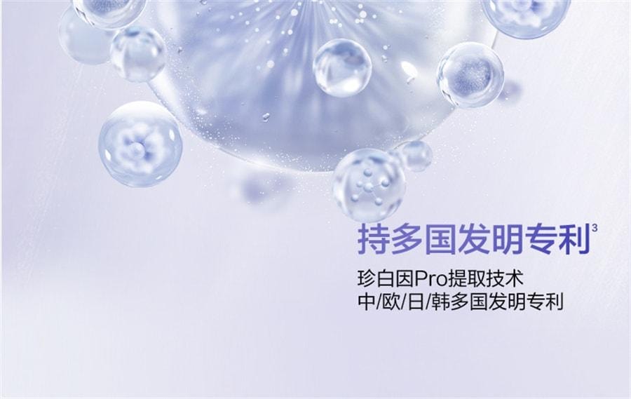 【中国直邮】 欧诗漫 珍珠美白淡斑面膜 补水保湿烟酰胺提亮熬夜护肤 美白淡斑面膜5片/盒