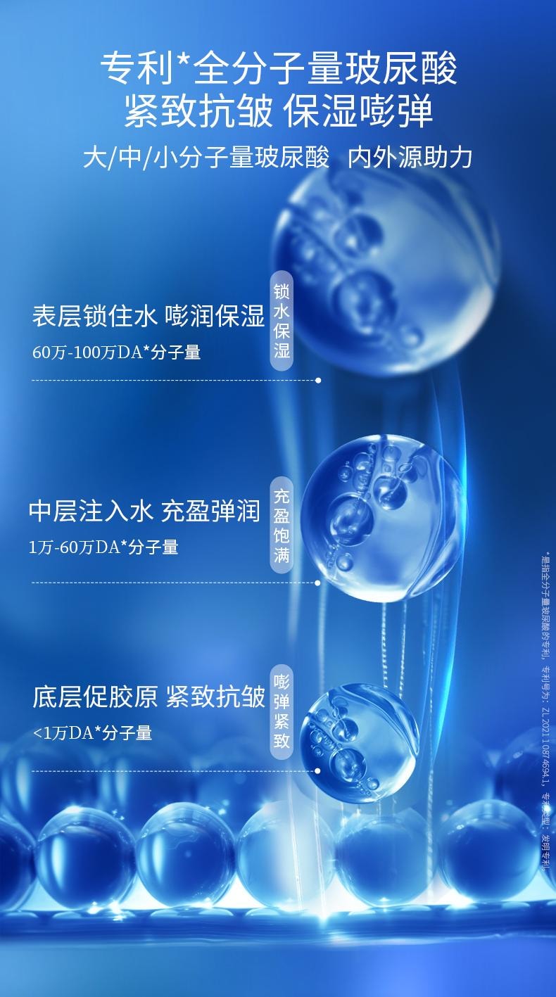 凌博士 【玻尿酸之父】PROF.LING透明酸鈉膠原次拋精華液抗皺保濕緊緻10支裝 抖音好物