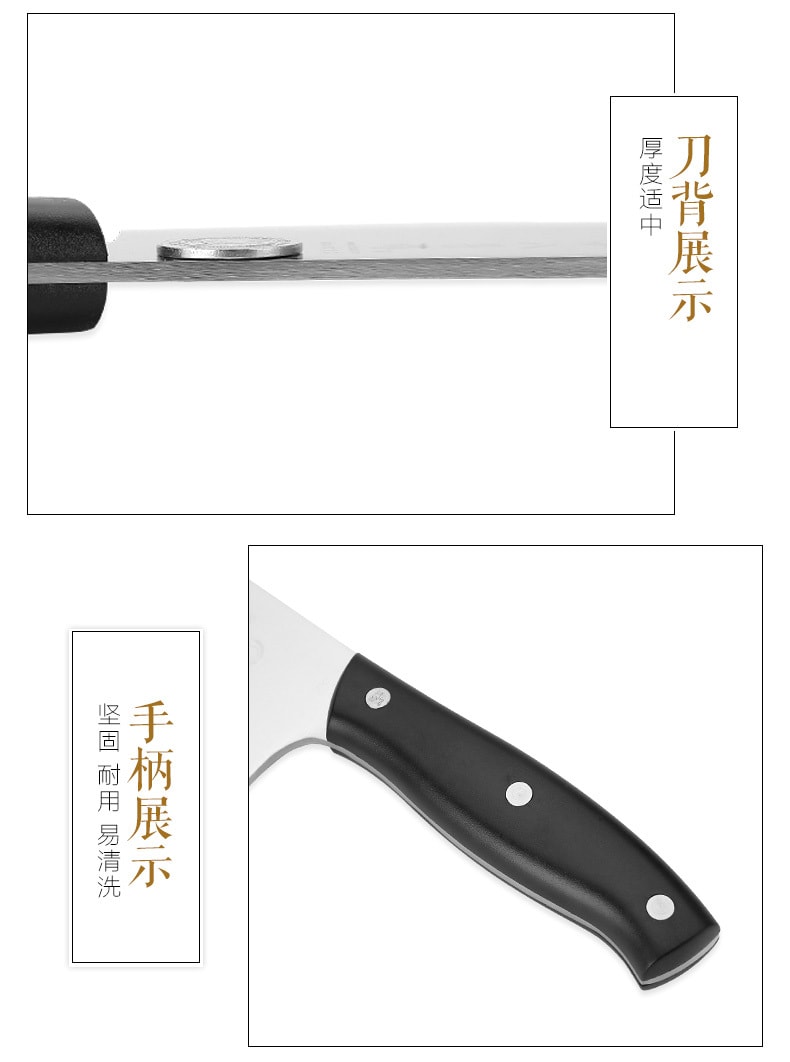 【国民品牌】美国现货 中国十八子作 厨房刀具 家用不锈钢菜刀 雅致切片刀 Z2907-B