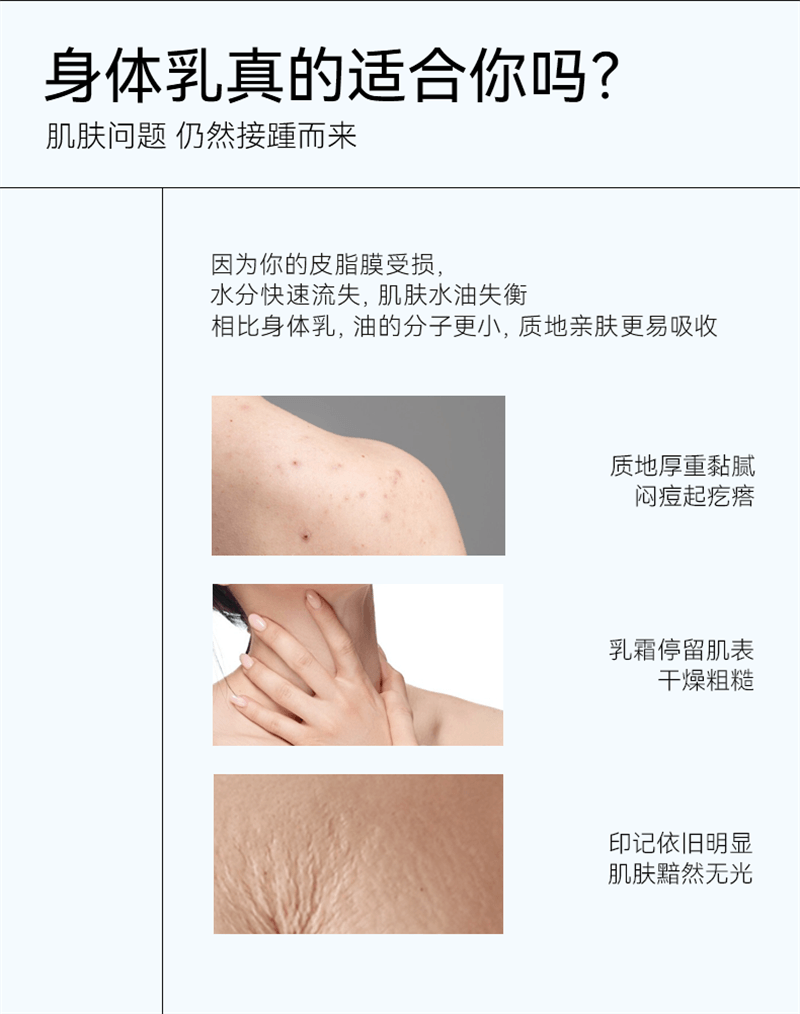 【中国直邮】freiol 匀净美肤身体油焕亮保湿白瓶身体乳滋润补水精华油  125ml