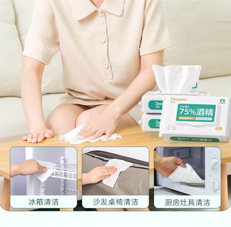 【中国直邮】 德佑 75%酒精消毒湿巾99.99%杀菌母婴湿纸巾 40抽/1包
