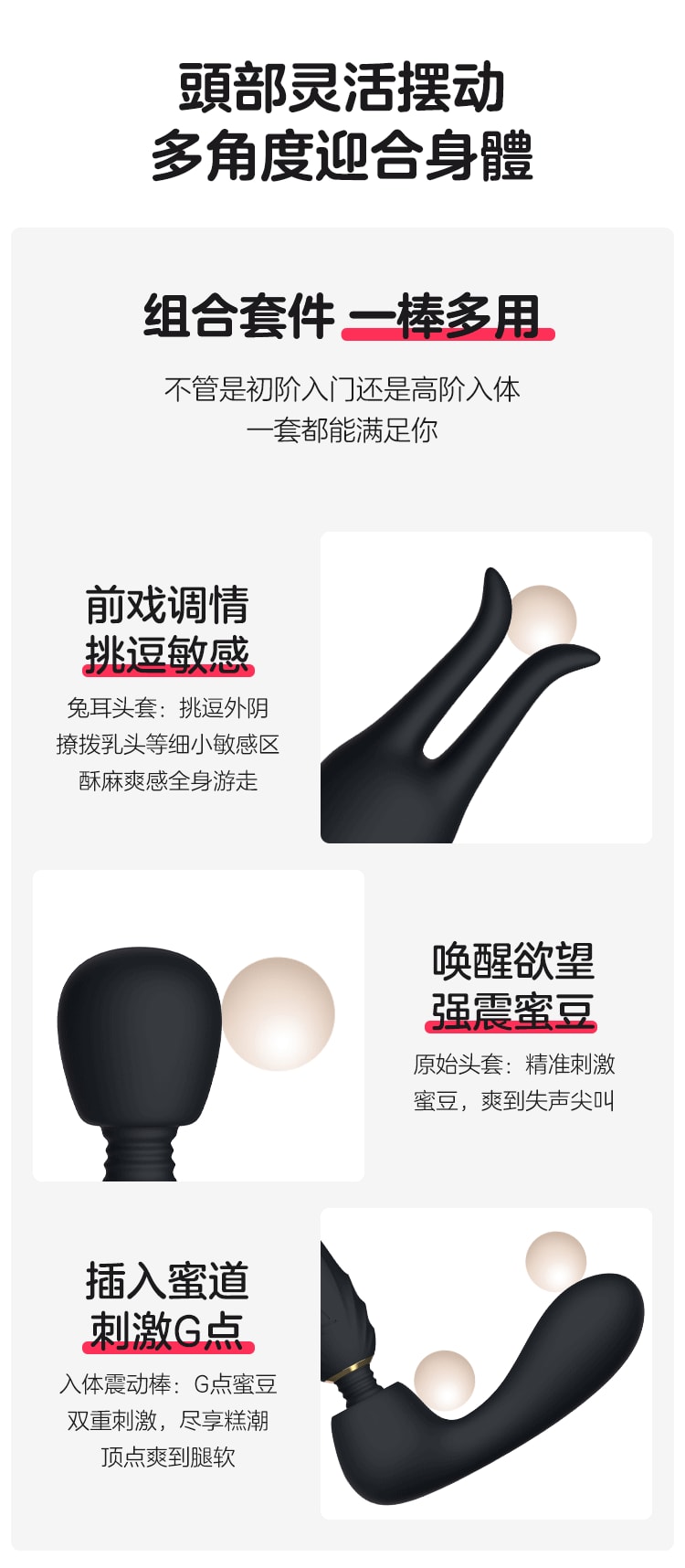 【中国直邮】Nomi Tang 德国进口 口袋魔法棒 按摩器 黑色 1件