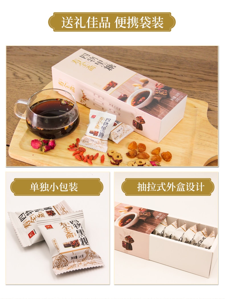 SHOUQUANZHAI Red Dates And Rose Ginger Thunk 168g