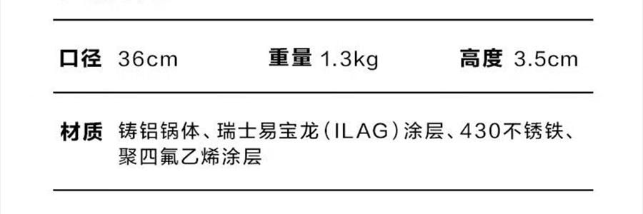BUYDEEM北鼎 不粘锅 星空黑烤肉锅 导热快易清洗 露营聚餐适用 PL72/A1 32cm 