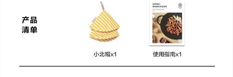 BUYDEEM北鼎 不粘锅 星空黑烤肉锅 导热快易清洗 露营聚餐适用 PL72/A1 32cm 