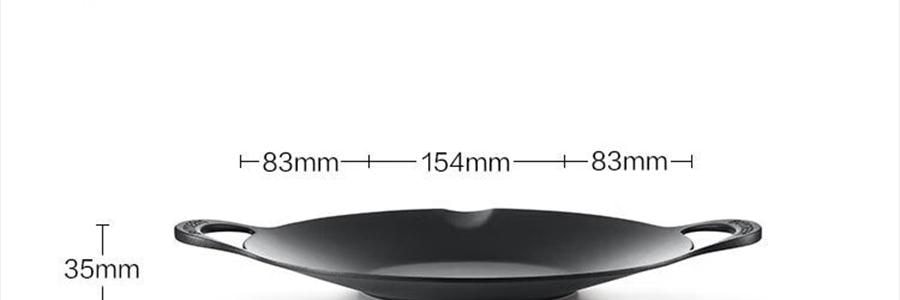 BUYDEEM北鼎 不粘锅 星空黑烤肉锅 导热快易清洗 露营聚餐适用 PL72/A1 32cm 