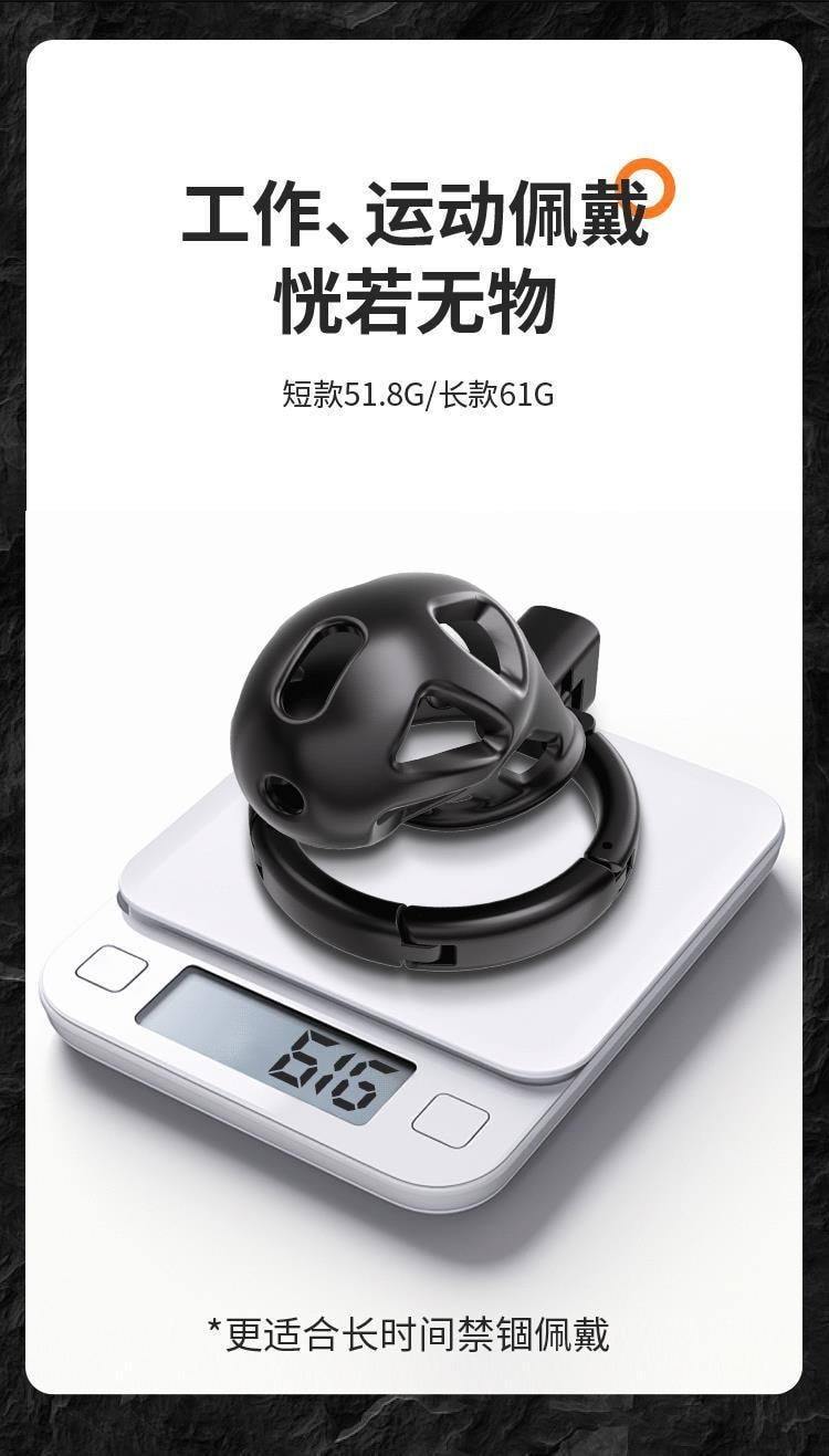 【中國直郵】 謎姬 卡扣甲龍貞操鎖sm男用暗鎖鳥籠禁錮陰莖鎖貞潔禁慾短款1個裝