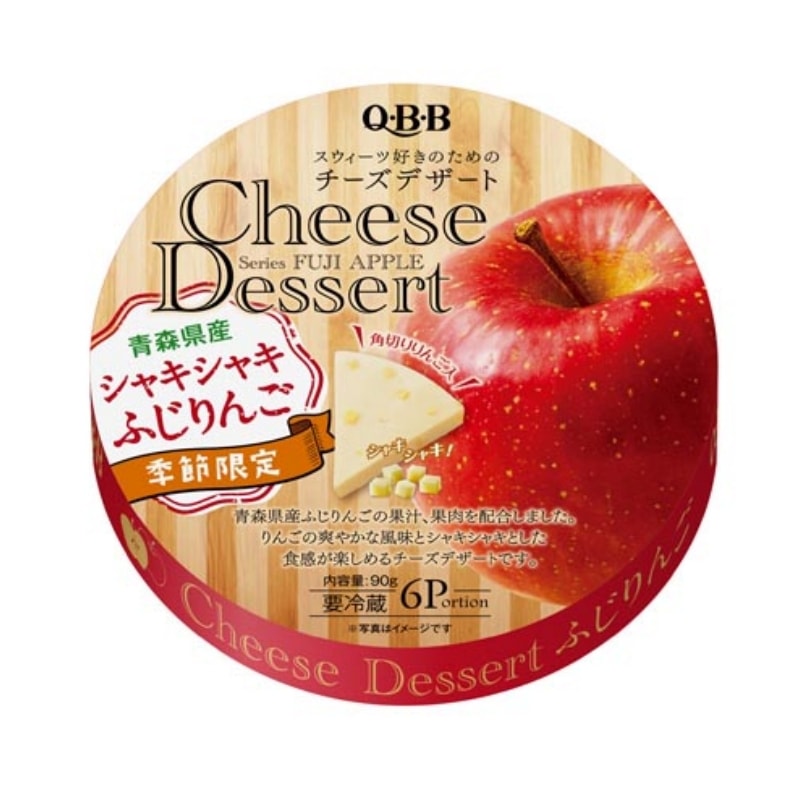 【日本直郵】超級網紅系列 日本QBB 水果起司甜點 即食三角起司塊 富士蘋果口味 90g