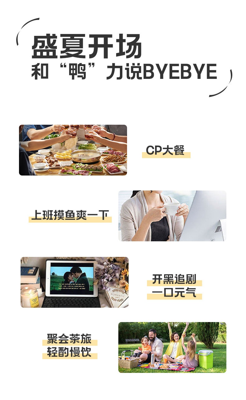 【中国直邮】白云山 鸭屎香柠檬茶 手打柠檬茶 清爽果饮80克(8克*10包)盒