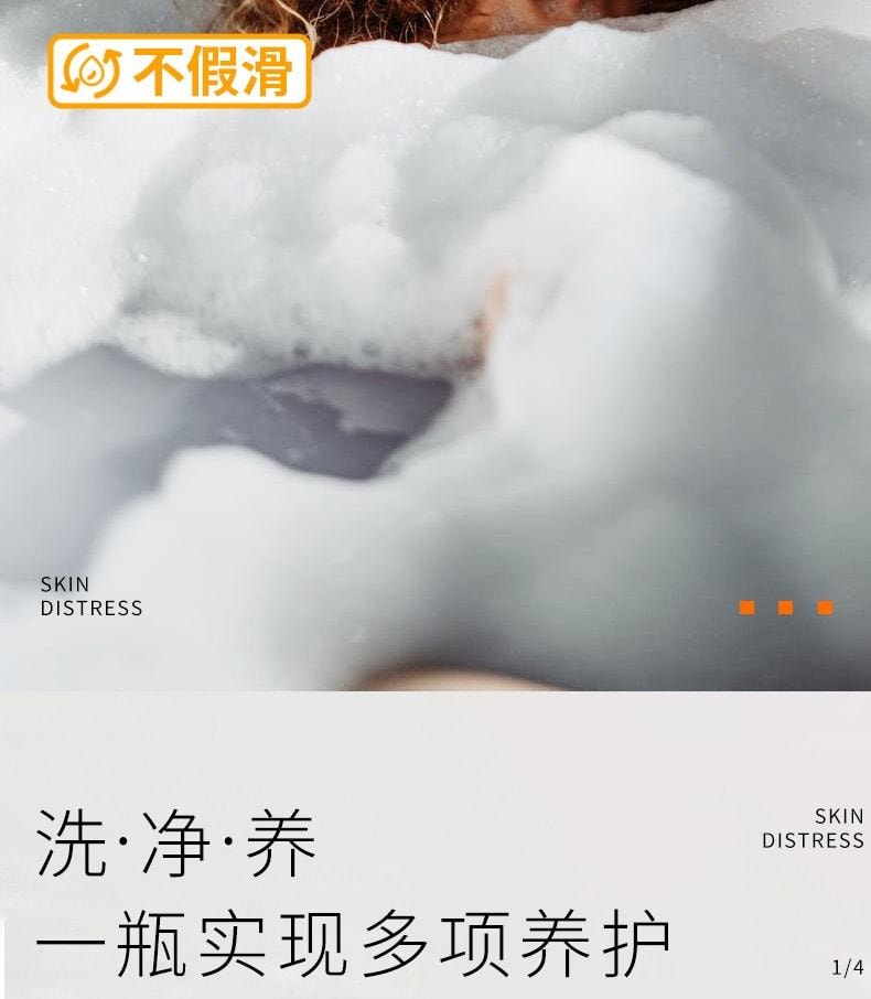 【中国直邮】 广药白云山 苦参慕斯沐浴露 香沐浴乳持久留香除螨痘肌沐浴液400ml/瓶