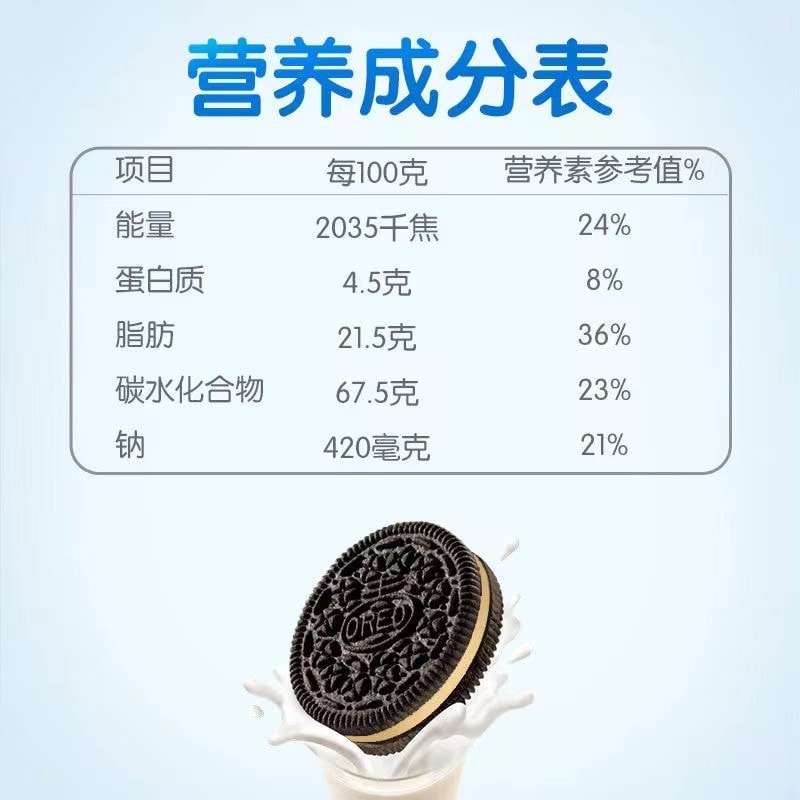 OREO オレオ フルフレーバー サンドイッチ クッキー、9 つのフレーバー、188 g、9 袋、新しいバッチ、新しいユニバース限定版フレーバー -  Yami