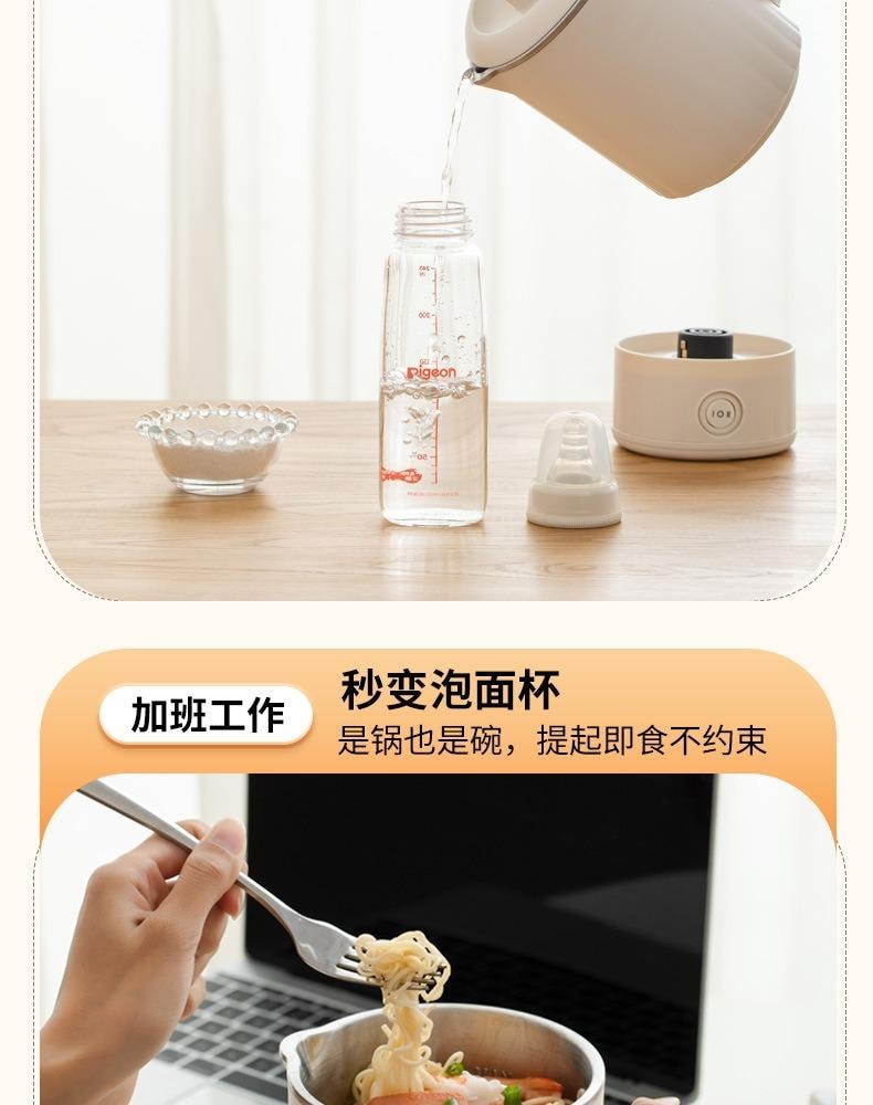 扶桑 旅行水壶 烧水壶 户外便携式小型316不锈钢 0.8L全自动电热水壶白色 110V 600W