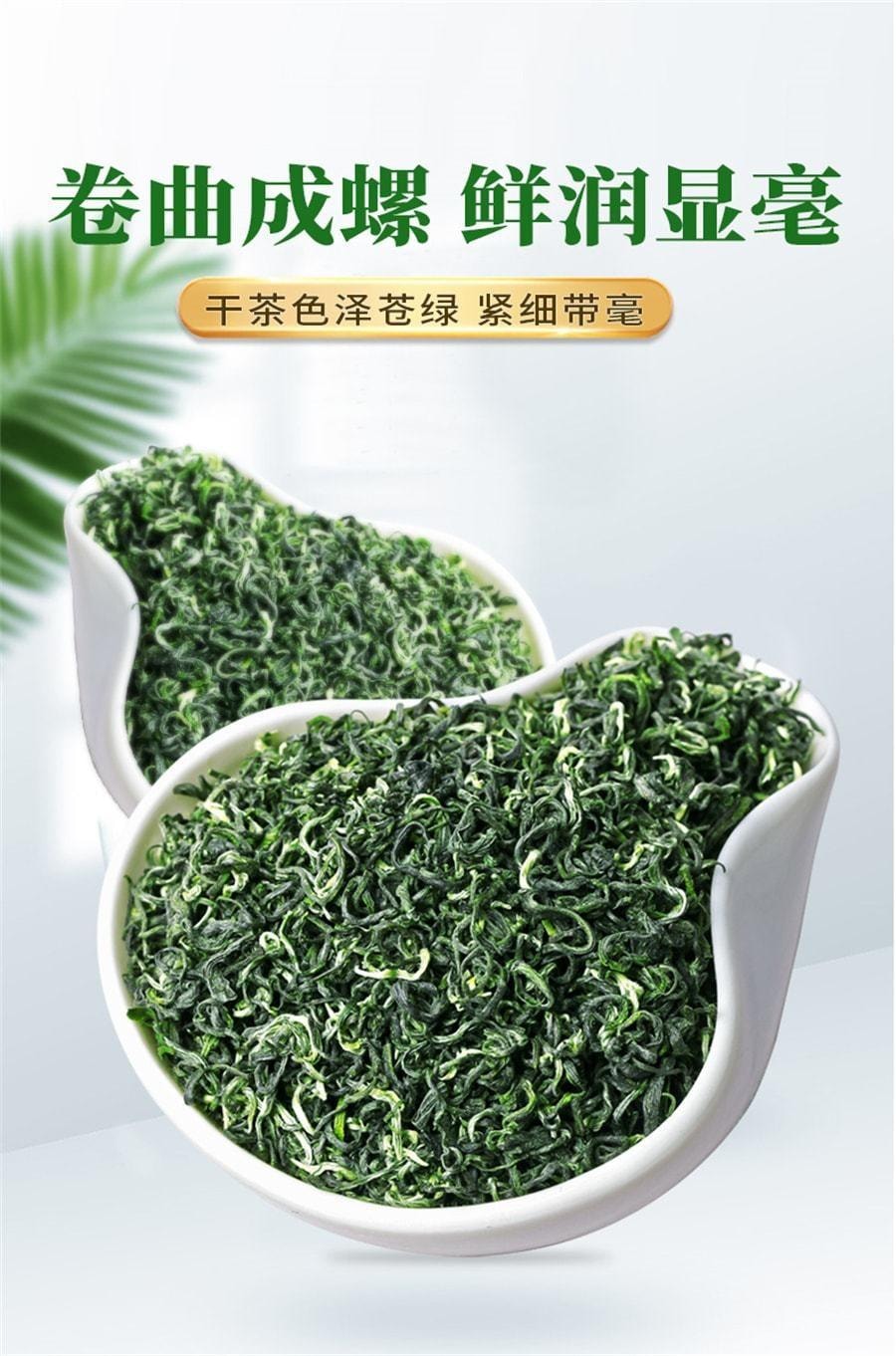 【中国直邮】 一杯香 2025新茶碧螺春一杯香明前绿茶茶叶春茶 250g/袋
