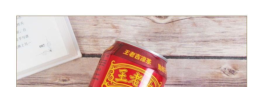 王老吉 涼茶植物飲料 310ml 不同包裝隨機發