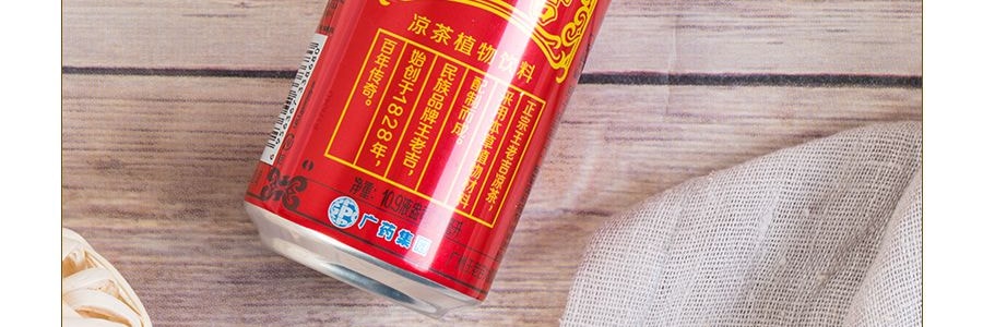 王老吉 涼茶植物飲料 310ml 不同包裝隨機發