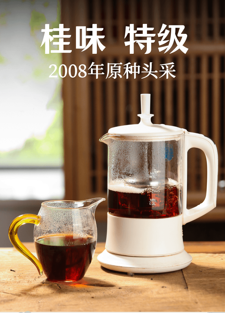  小師姐評茶 【美國現貨秒發】2008金獎桂味六堡茶特級頭採 收藏級乾倉老茶 祛濕排毒養胃降脂 高端品鑑 頂級綿糯紅豆湯感 100g