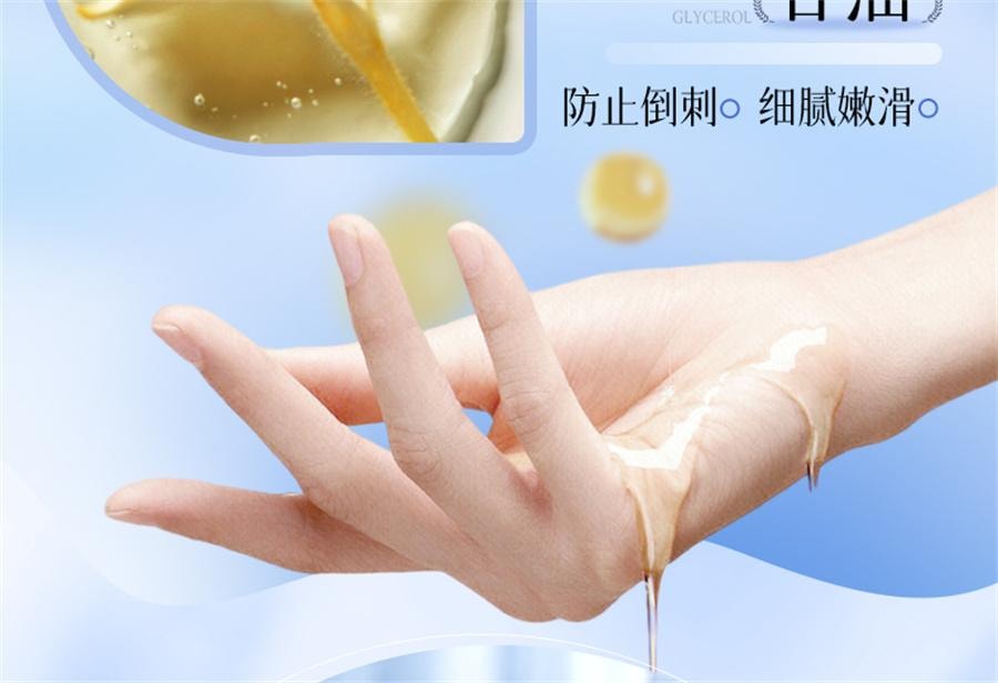 【中国直邮】 ORGINESE 377美白手膜嫩白保湿补水手部护理细嫩双手细纹手套去黑  10片/盒