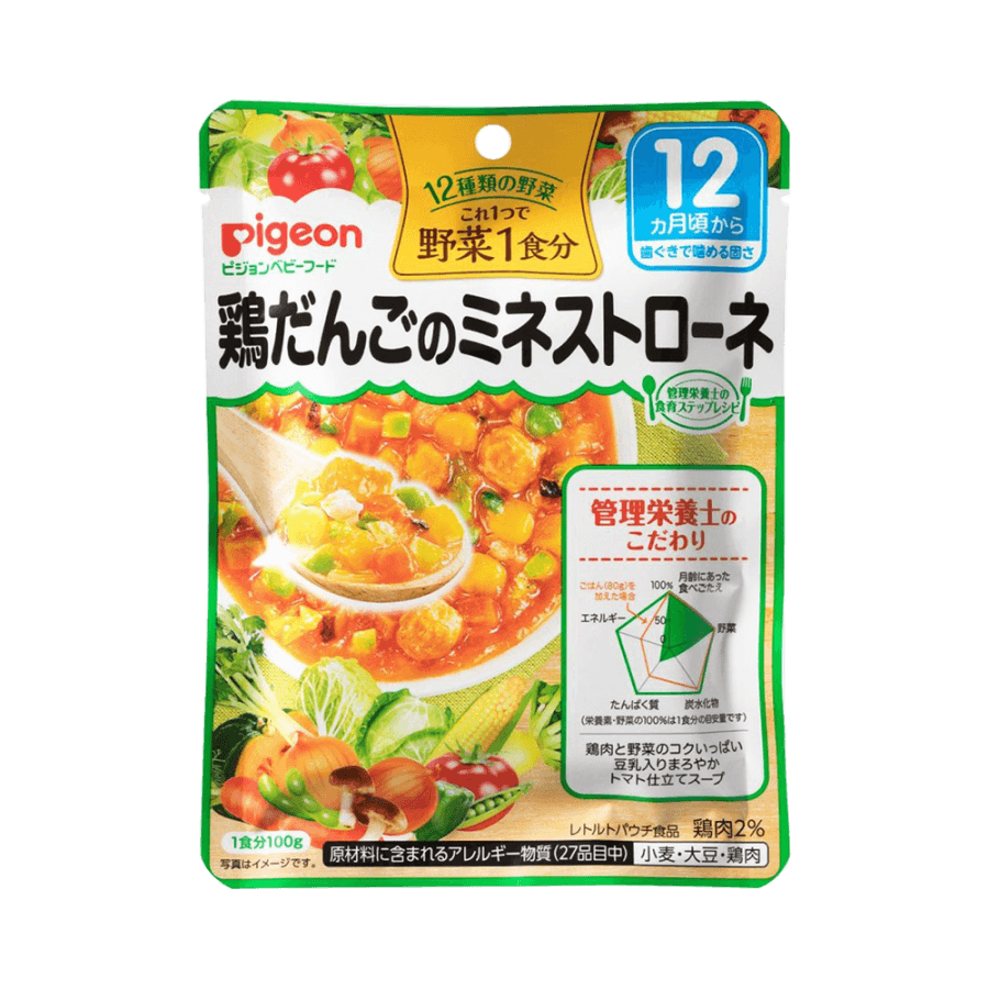 Baby Food Minestrone Chicken Dumpling 100g