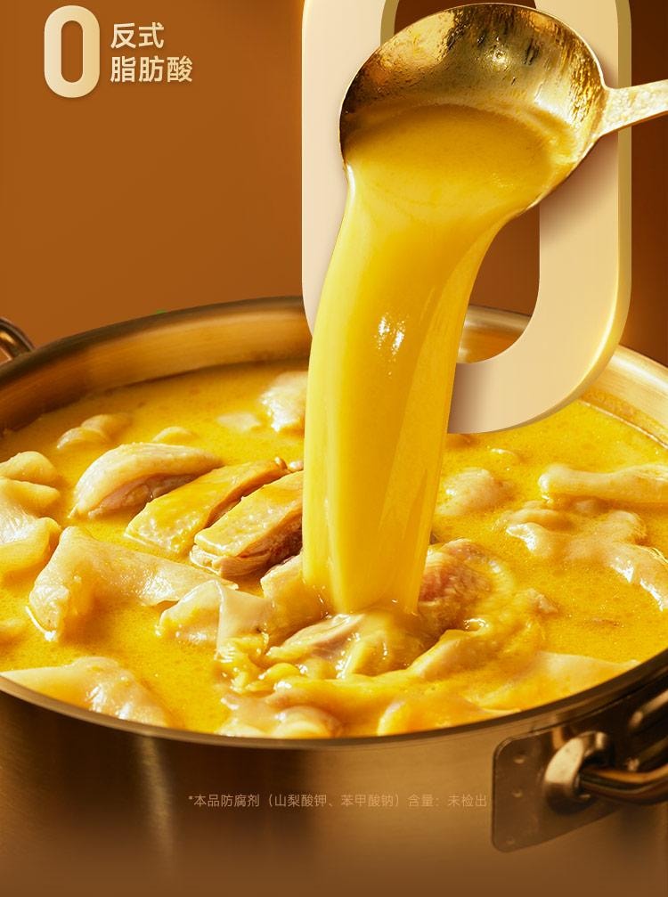 【中國直郵】 加點滋味 港式金湯花膠雞風味湯底 湯料 火鍋底料 0防腐劑 真花膠 140g