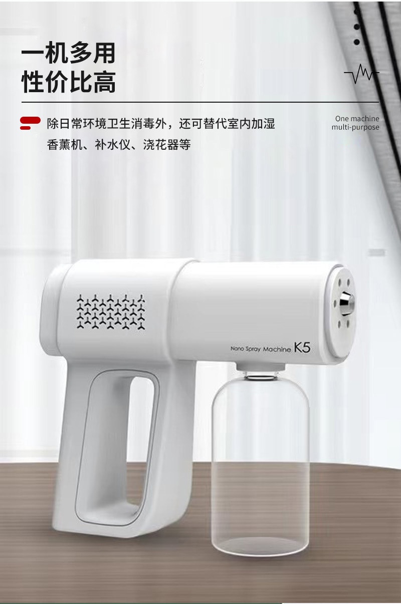 中国直邮 Coopever消毒喷雾枪喷雾器380ml USB充电 白色