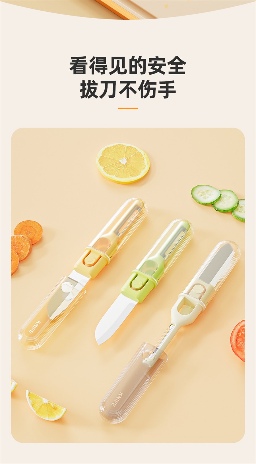 【中國直郵】親太太 水果刀削皮刀刮皮器家用折疊多功能雙頭二合一便攜刨蘋果去皮神器 酪梨綠
