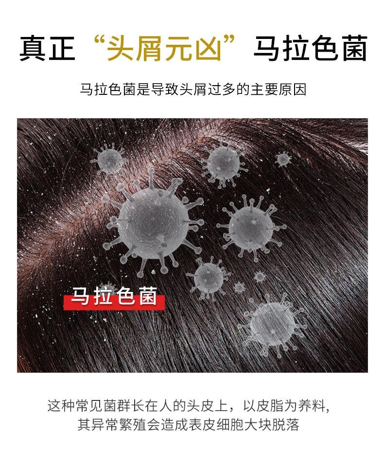  沈医堂 煤焦油洗剂液头皮痒炎脂溢性抑菌洗发水 110ml/瓶