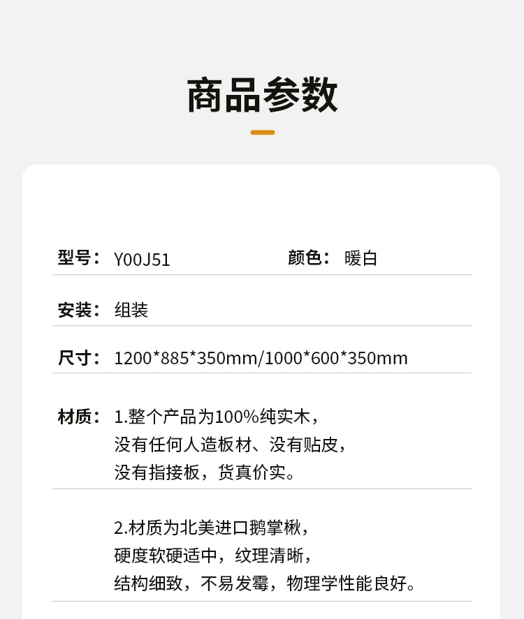  源氏木语 云朵·客厅实木茶几1.2米 白色