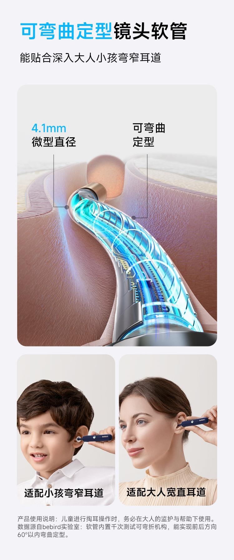 【满足全家采耳需求】新年好礼 Bebird黑蜂蜂鸟可视掏耳勺高清挖耳勺镊子儿童掏耳朵神器采耳工具套装 深蓝1套