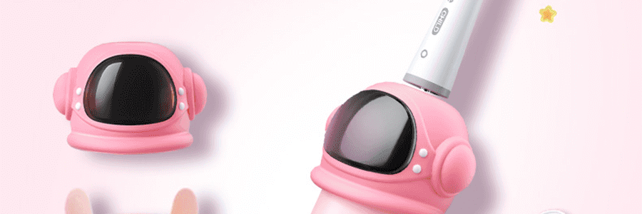 USMILE 兒童聲波全自動電動牙刷 充電式 小帽刷 3-12歲 太空粉 送寶貝好禮【牙醫推薦】