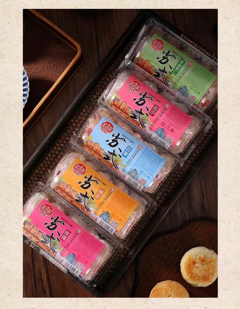 【中国直邮】 稻香村 苏式椒盐月饼 310g*1盒