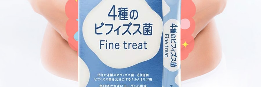 日本POLA Fine Treat 4种益生菌乳酸菌颗粒粉 1.8g*30条 一个月量