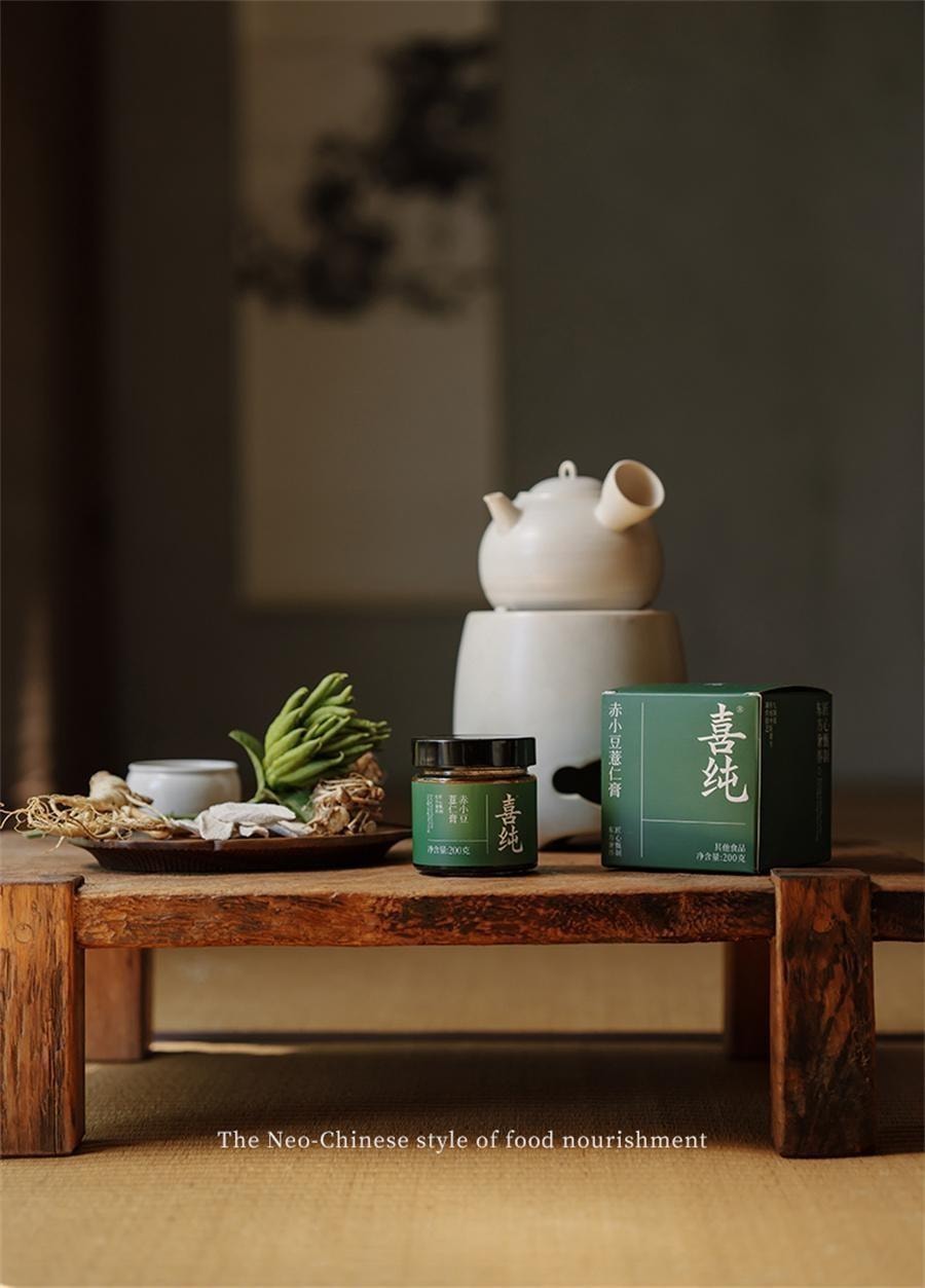 【中国直邮】 喜纯 伏湿膏 精选五指毛桃山楂茯苓赤小豆薏仁膏祛湿膏冲饮祛湿茶200g/罐