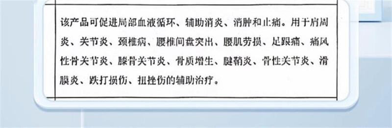 【中国直邮】 宝元堂 膝盖部位型医用远红外治疗凝胶膝盖积水疼痛部位型 30g/盒