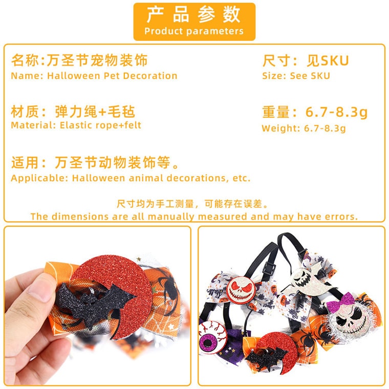 Pet Halloween Bow Tie Mesh Bow Collar Dog Cat Adjustable Bow Tie Accessories - Fierce Ghost 2 Pc