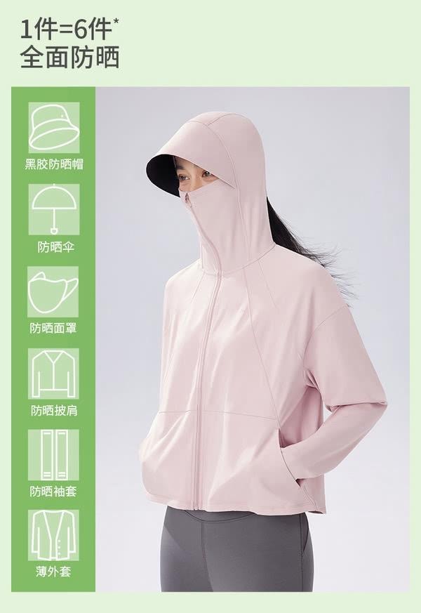 蕉下 防曬99.9% 女士冰感披肩防曬衣 布丁黃 S碼 大帽簷防曬服 UPF50+ 透氣通風