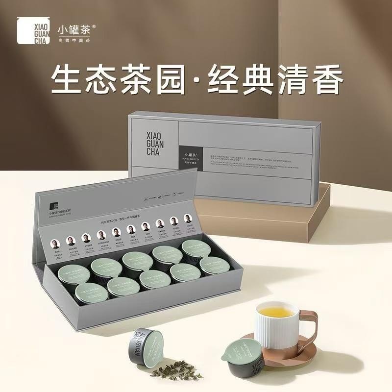 【中国直邮】 小罐茶 银罐系列 铁观音茶 清香型 10罐/盒 共享舌尖美事