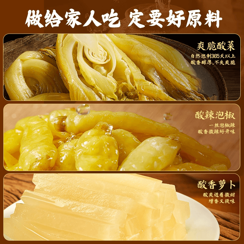 【中国直邮】吉香居蜀火火酸汤肥牛调料家用汤料包下饭菜80g*1袋