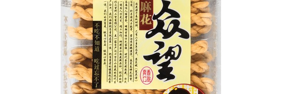 眾望 小麻花 低糖奶油甜味 112g 包裝隨機寄送