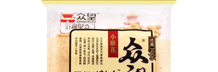 眾望 小麻花 低糖奶油甜味 112g 包裝隨機寄送