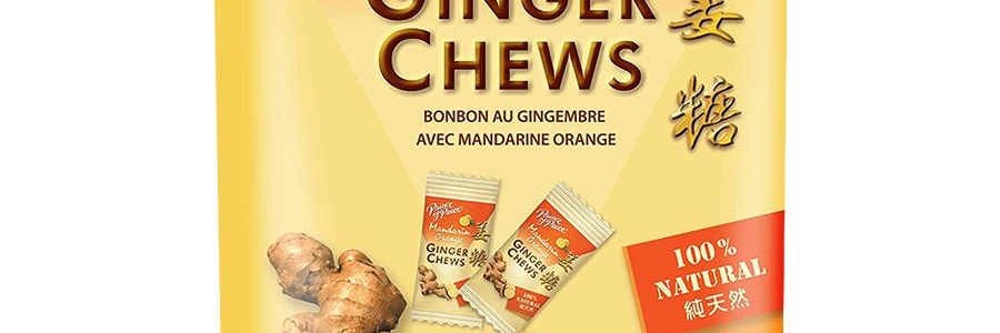 美國太子牌 祛寒預防感冒純天然橘子薑糖(軟糖) 113g