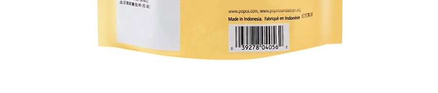 美國太子牌 祛寒預防感冒純天然橘子薑糖(軟糖) 113g